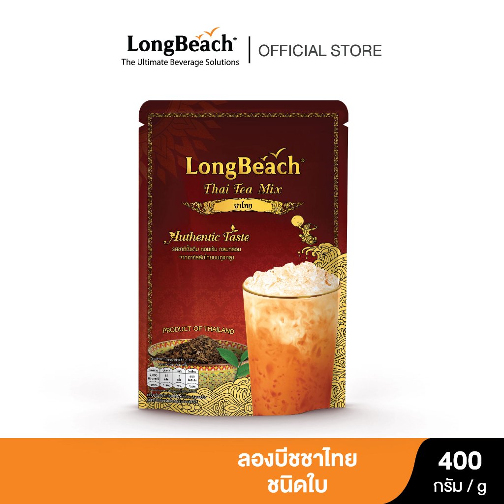 ลองบีชชาไทยแดง (400 g) LongBeach Thai Tea ชานม/ ชาเย็น