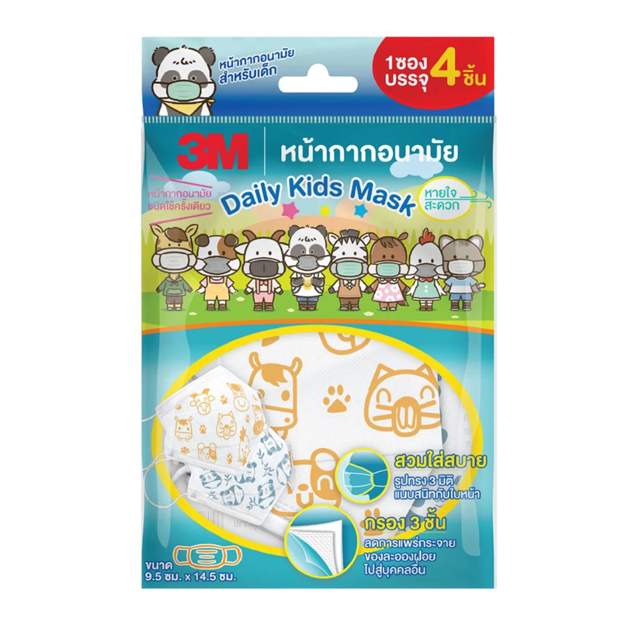 3M Daily Kids Mask หน้ากากอนามัย 3D สำหรับเด็ก สีขาว (4 ชิ้น/ห่อ)