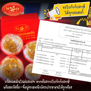 แหวน การ์ด ครึ่งสลึง 1สลึง 2สลึง ทองคำแท้ 96.5% ผ่อน Spaylater 0% 12 เดือน เลือกลายได้ ห้างทองนพเก้า มีใบรับประกัน