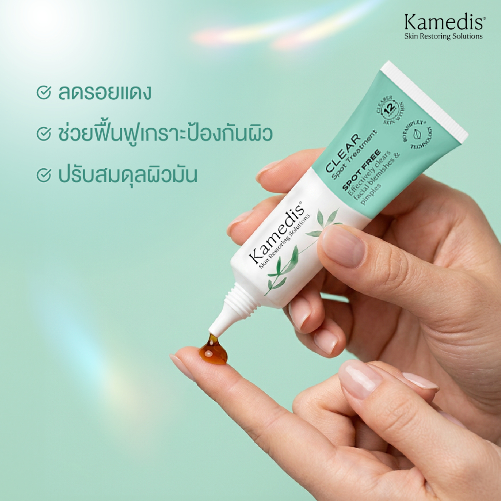 Kamedis علاج موضعي CLEAR Spot ‏22 مل — صورة 3