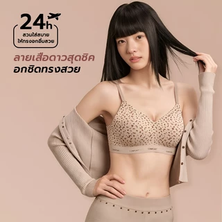 Masoomake เจลลี่บรา บราไร้ขอบ เสื้อชั้นในไม่มีโครง บราสาวอวบ เก็บเนื้อปลิ้น ผ้านิ่ม ใส่สบาย ไซส์ใหญ่ M-4XL 828