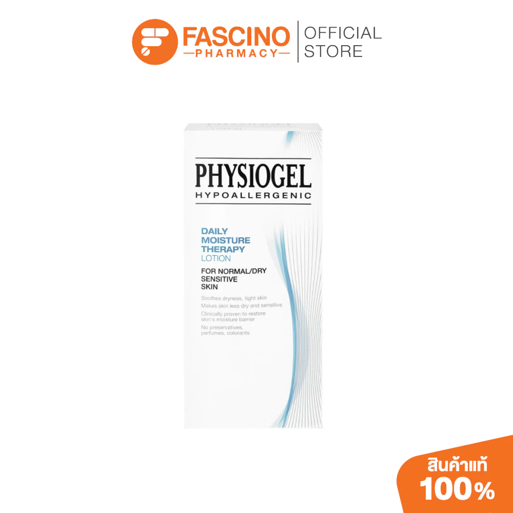 Physiogel Daily Moisture Therapy Lotion 200ml - ฟิสิโอเจล เดลี่ มอยซ์เจอร์ เธอราปี โลชั่นบำรุงผิว 200 มล.