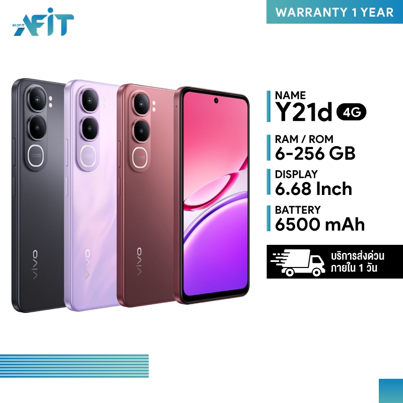 Vivo Y21d (6/128GB) หน้าจอ 6.68 นิ้ว แบต 6,500 mAh ประกันศูนย์ 1 ปี