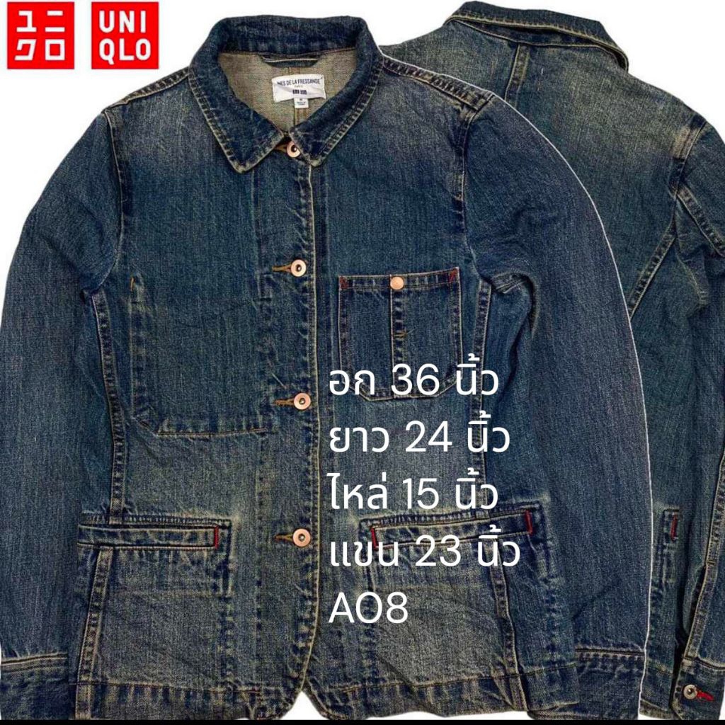 A08 Jacket เสื้อมือสอง UniQlo อก 36 สวย เซอร์ เฟดโรงงาน