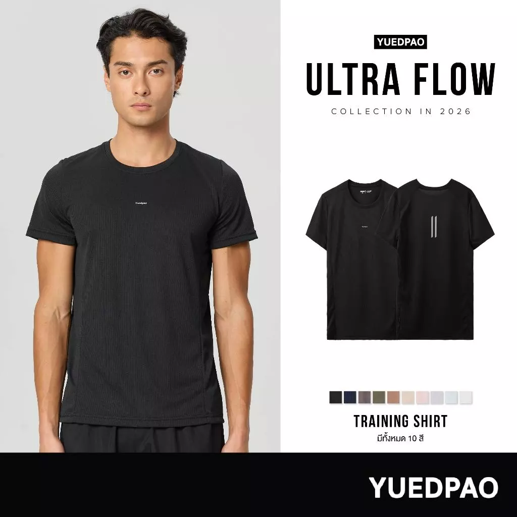 Yuedpao Sportswear - Ultra Flow Training Shirts 2026 เสื้อออกกำลังกาย เสื้อกีฬา ระบายอากาศได้ดี เสื้อสำหรับวิ่ง (10 สี)