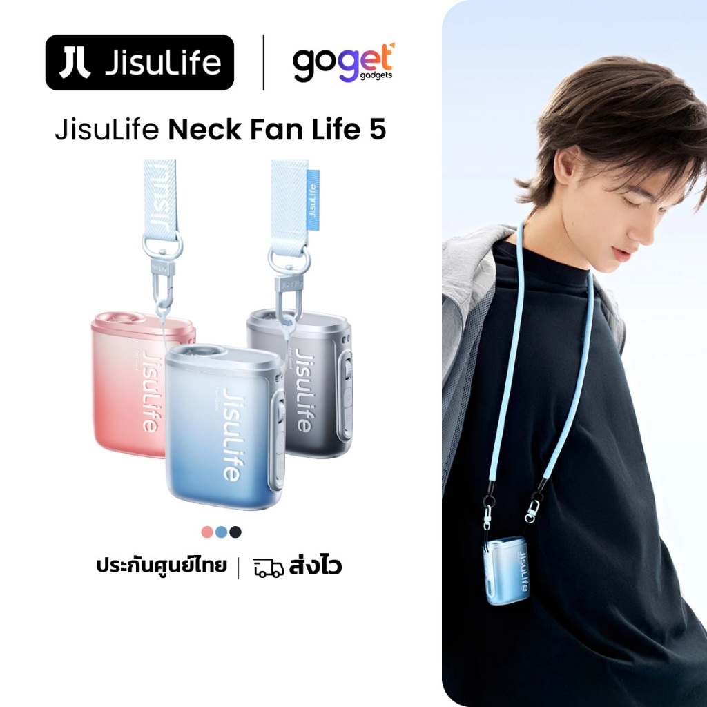 JISULIFE NECK FAN 5 พัดลมคล้องคออัจฉริยะ (4-in-1) 4500mAh ปรับระดับได้ 100 ระดับ ใช้งานสูงสุด 16 ชั่วโมง