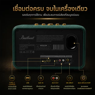 [NEW][แถมไมค์] Bestbeat-Beatles ลำโพงบลูทูธ140W แบต10,800mAh ปรับเบสแหลมได้เบสแน่น รับประกัน1ปี [ของขวัญ]แถมฟรีไมค์1ตัว