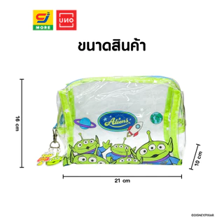 UNO กระเป๋าเครื่องสำอาง Toy Story ลิขสิทธิ์แท้