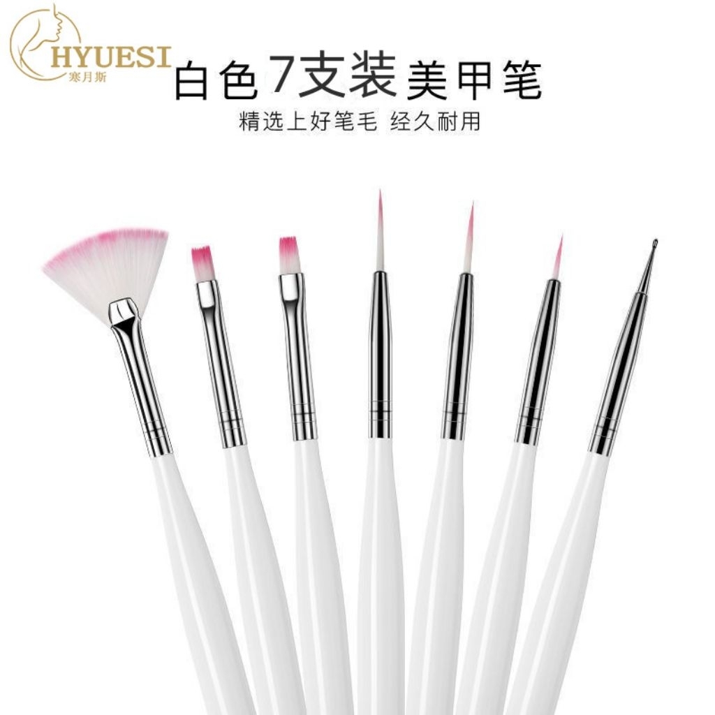 เซตแปรง 7 ชิ้น โทนสีขาว สายทำเล็บควรมีติดไว้ สินค้าพร้อมส่งในไทย
