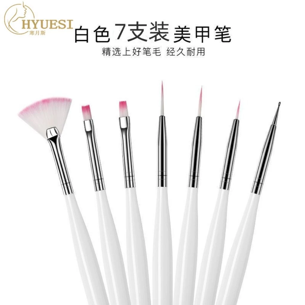 เซตแปรง 7 ชิ้น โทนสีขาว สายทำเล็บควรมีติดไว้ สินค้าพร้อมส่งในไทย