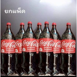โค้ก Coca Cola ยกแพ็ค 12 ขวด ขวดละ 999 ml พร้อมส่ง