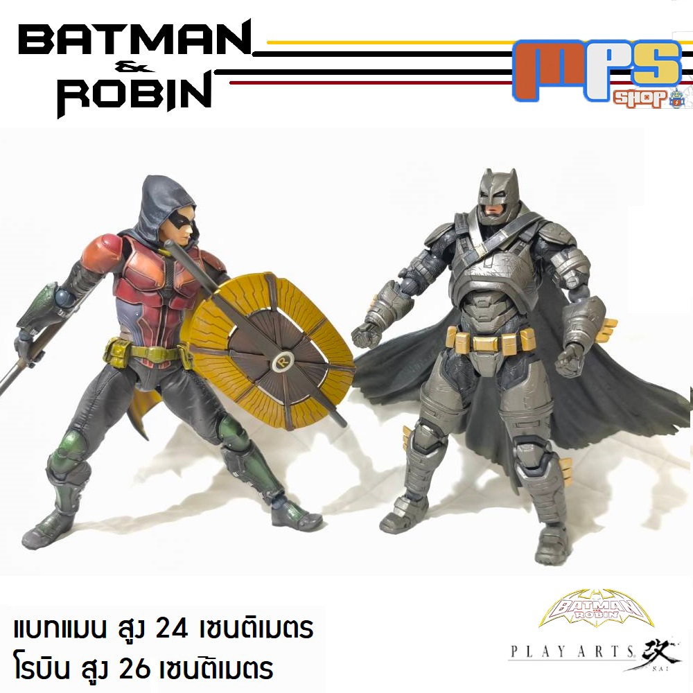โมเดล แอ็คชั่น ฟิกเกอร์ แบทแมน แอน โรบิน ดีซี Model Action Figure Batman & Robin DC Play Art