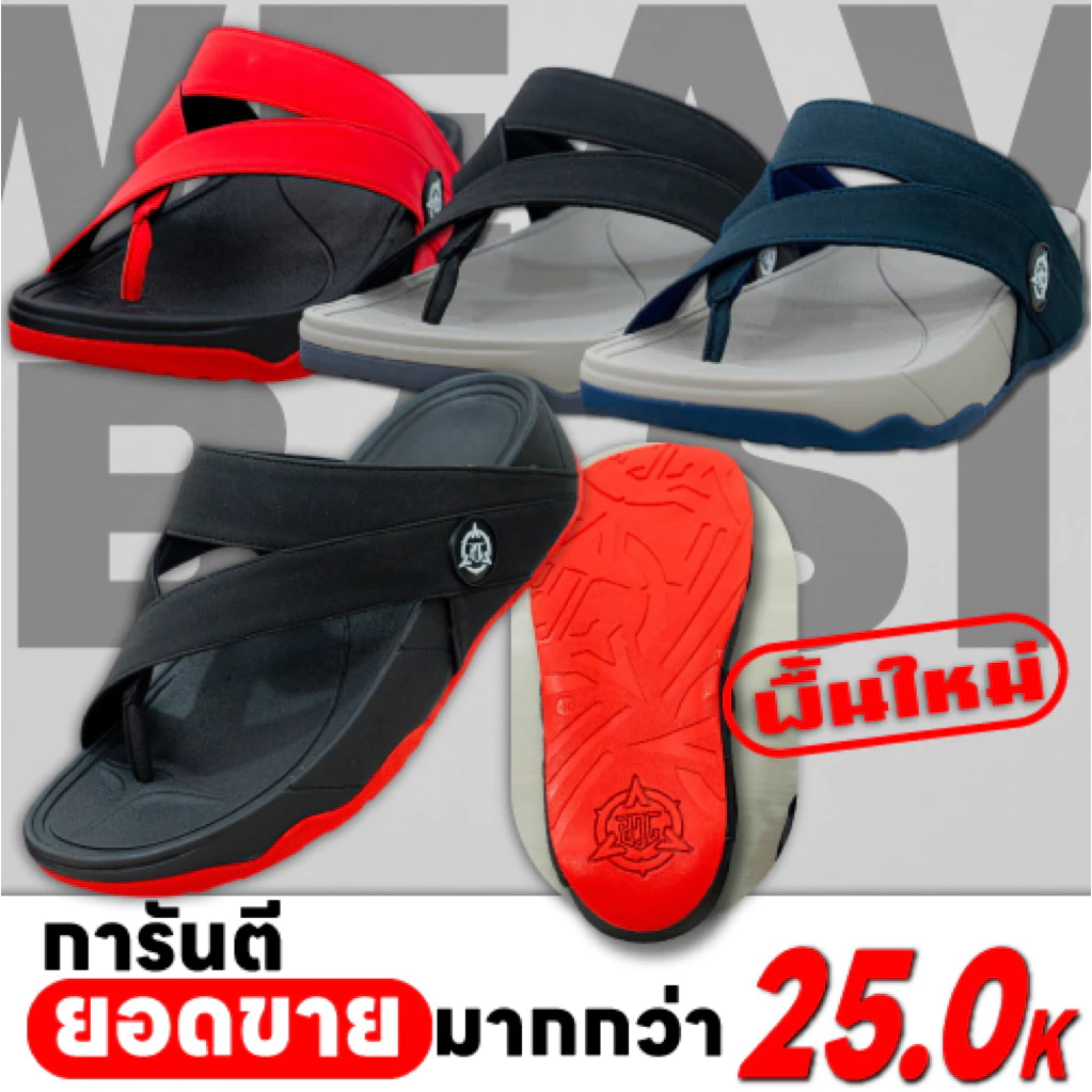 รองเท้า BวC WEAVE BASIC