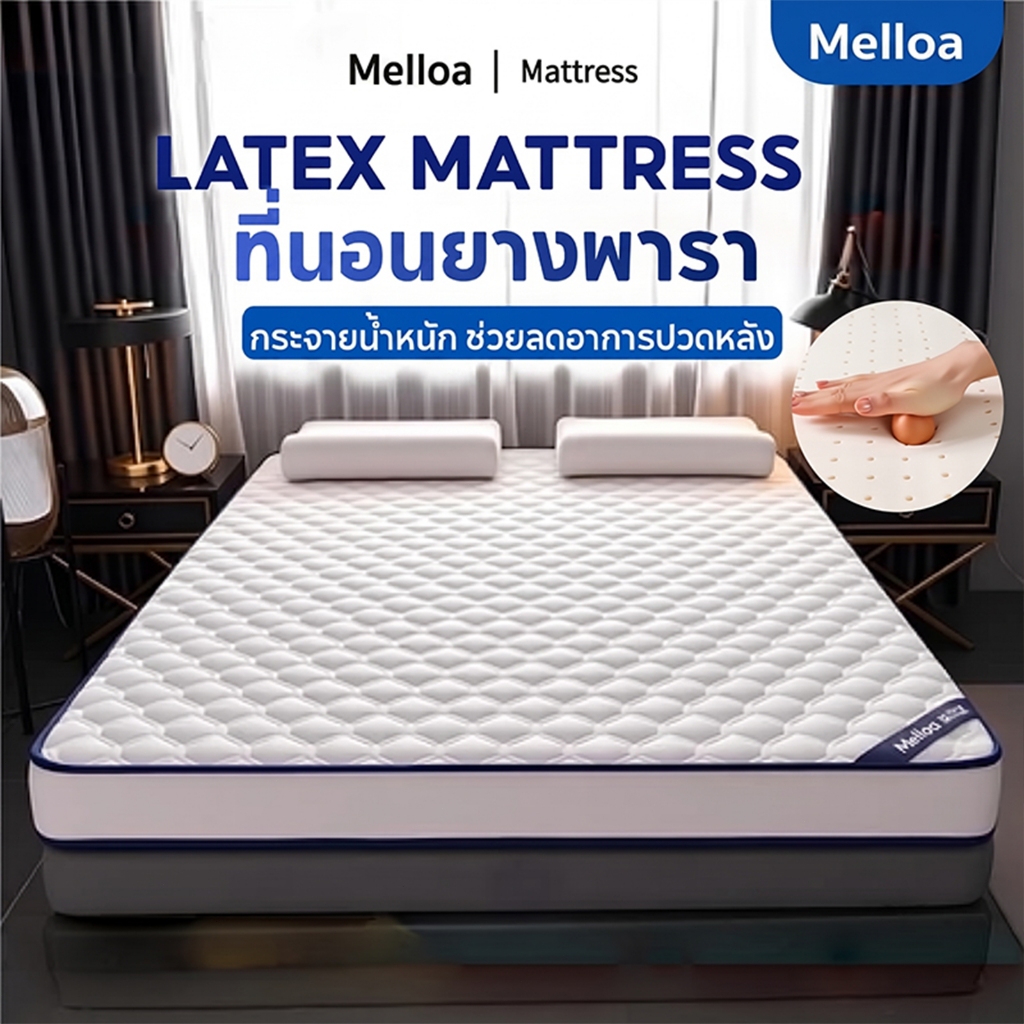 【ขายดี】ที่นอนยางพารา topper 3ฟุต 3.5ฟุต 5ฟุต 6ฟุต รองรับสรีระ กระจายน้ำหนัก ช่วยลดอาการปวดหลัง ใช้เป็นที่นอ