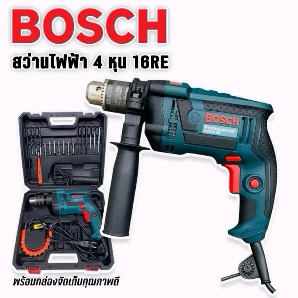 BOSCH สว่านไฟฟ้า 13mm กระแทกได้ รุ่น GSB-16RE