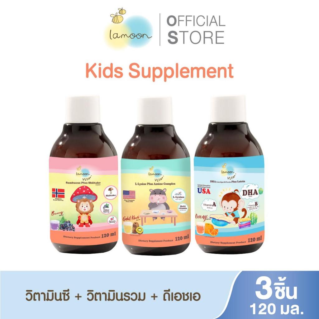Lamoon ผลิตภัณฑ์เสริมอาหาร แซมบูคัสชิตาเกะ / แอล-ไลซีน / DHA (ตรา ลา-มูน ไวต้า)