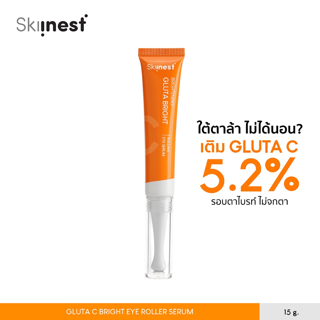 [GWP] SKIINEST GLUTA C BRIGHT EYE ROLLER SERUM 15g