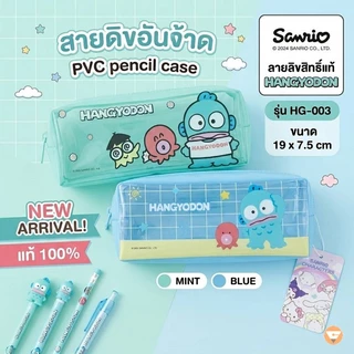 กระเป๋าดินสอ Sanrio Disney และ Marvel ลิขสิทธิ์แท้ 19x7.5 ซม.รุ่น 003 009 กระเป๋าดินสอผช pencil bag