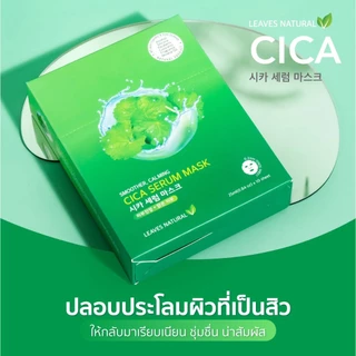 [แพค10แผ่น] ยกแพคสุดคุ้ม ทุกสูตรพร้อมส่ง LEAVES NATURAL MASK SHEET