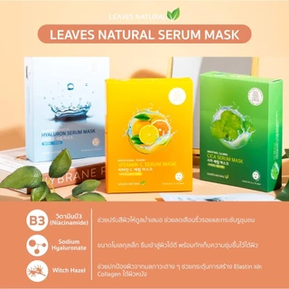 [แพค10แผ่น] ยกแพคสุดคุ้ม ทุกสูตรพร้อมส่ง LEAVES NATURAL MASK SHEET