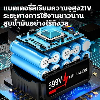 🌊ปั้มน้ํา1500W 21V🗜️ปั๊มจุ่มไฟฟ้า ปั้มน้ำมันไฟฟ้า Makitaปั๊มสูบน้ำมันไฟฟ้า แบบพกพาสำหรับสูบน้ำมันดีเซลปั๊มถ่ายเทน้ำ