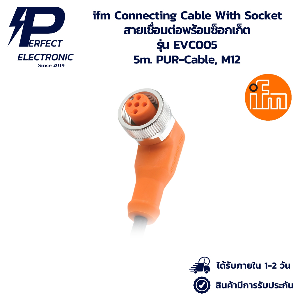 EVC005 ifm Connecting Cable With Socket สายเชื่อมต่อพร้อมซ็อกเก็ต 5m. PUR-Cable, M12 (รับประกัน 6 เด