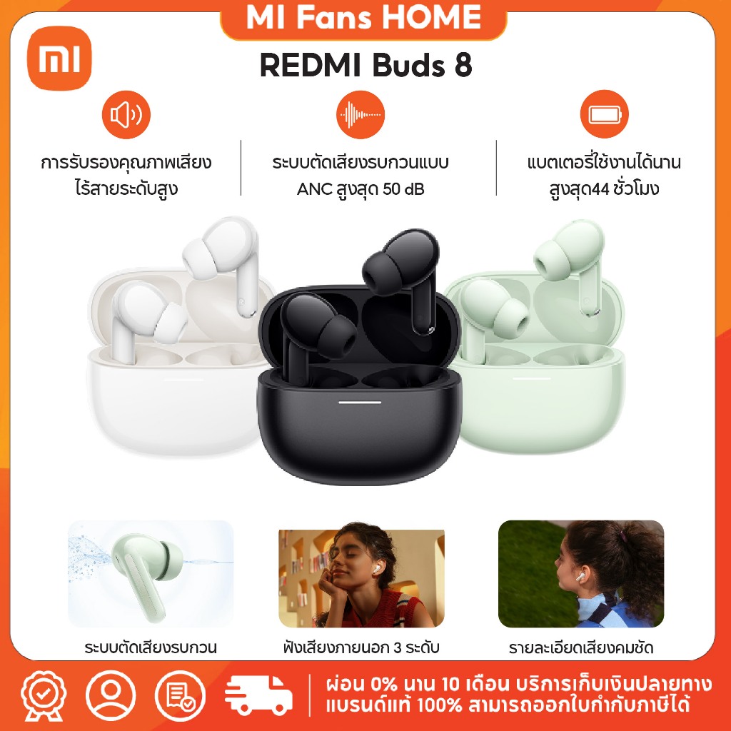 Xiaomi REDMI Buds 8 หูฟังบลูทูธไร้สาย ระบบลดเสียงรบกวน AI แบบสามไมโครโฟน แบตเตอรี่ใช้งานได้นาน 44 ชั่วโมง