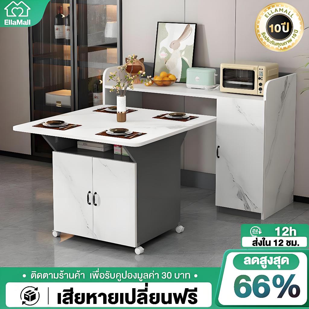EM โต๊ะพับได้ โต๊ะอาหาร มัลติฟังก์ชั่นบ้าน พกพาได้ตู้ล็อกเกอร์ ห้องนั่งเล่นรับประทานอาหาร มีลิ้นชัก มีล้อ