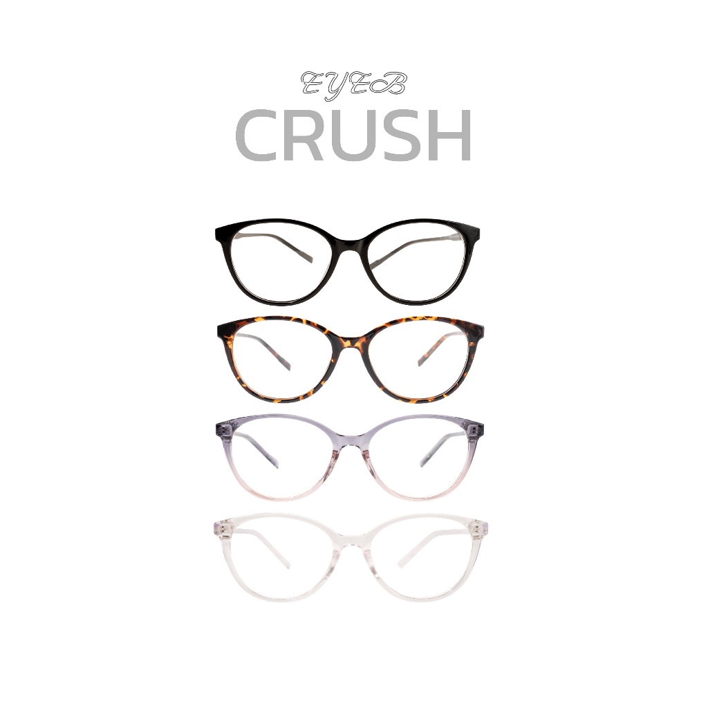 eyebstyle แว่นตารุ่น Crush แว่นตากรองแสง