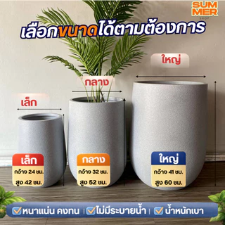 กระถางต้นไม้(ขนาดใหญ่) กระถางพลาสติก กระถางเบลล่า(พร้อมส่ง)AU
