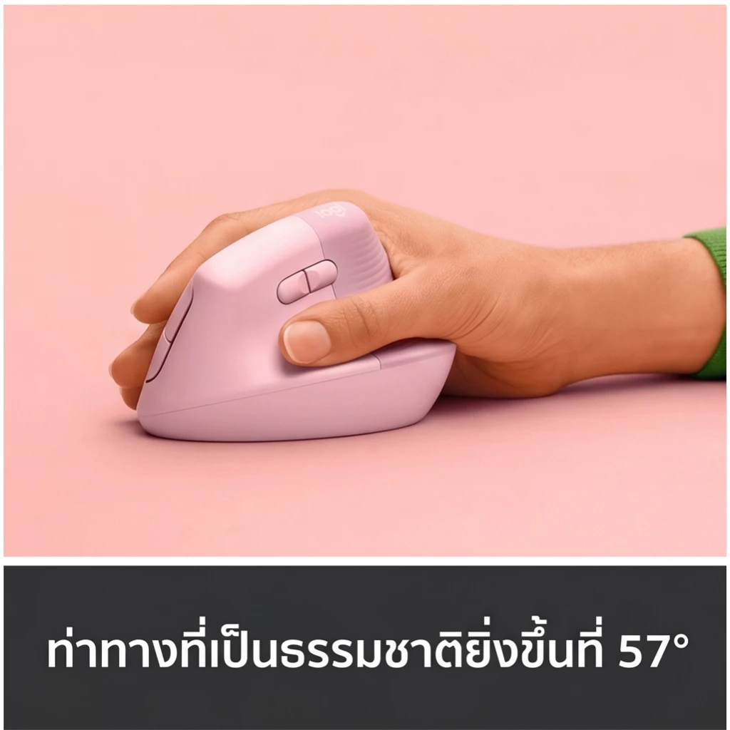Logitech Lift Vertical Ergonomic Wireless Mouse (เมาส์ไร้สายเสียงเงียบเชื่อมต่อบลูทูธ ใช้ได้ทั้ง MAC และ Window) thumbnail 5