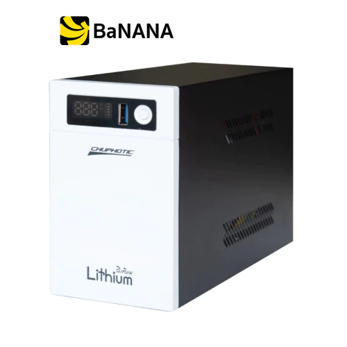 เครื่องสำรองไฟ CHUPHOTIC UPS Lithium LI1000 White/Black (1000VA/500W) by Banana IT