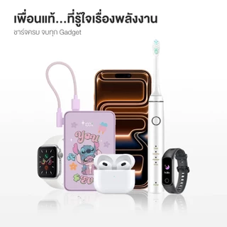 พาวเวอร์แบงค์ VP10-10WPD PRO Disney (G81) Powerbank 10000mAh ชาร์จไร้สาย พร้อมสายชาร์จType-C ประกัน2ปี CCC