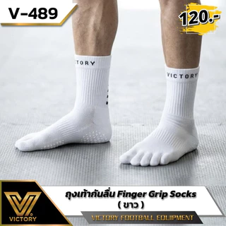 Victory Finger Grip Socks ถุงเท้ากันลื่นแยกนิ้ว 2สี 39-43EU