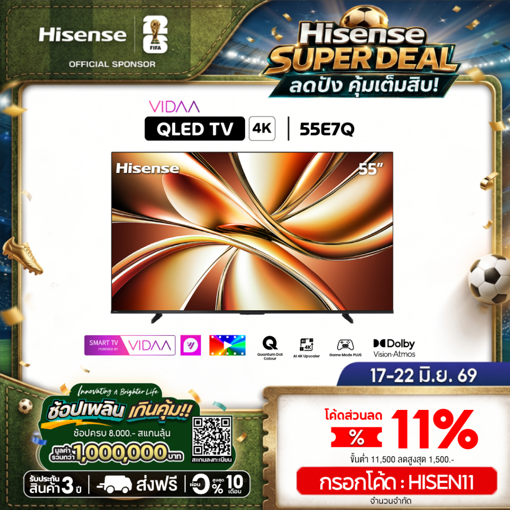 Hisense ทีวี รุ่น 55E7Q 55″ QLED 4K Ultra HD Smart TV Vidaa OS Wi-Fi รุ่น 55E7Q