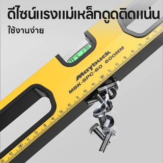 Maybuck ที่วัดระดับน้ำ ระดับน้ำแม่เหล็ก 30/40/50/60/80/100 ซม. อลูมิอัลลอยด์ เครื่องวัดระดับน้ำ Spirit Level