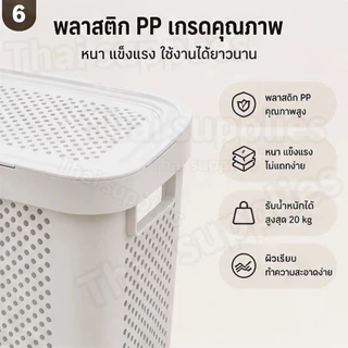 🔥พร้อมส่ง🔥 ตะกร้าใส่ผ้ามีล้อ ตะกร้าผ้าพลาสติก 45/60L ตะกร้าพลาสติก มีฝาปิด ความเหนียวที่ดี 🤰ลากง่าย ไม่ต้องก้ม
