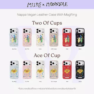 (17Pro Max) - MUSExMONNNAE Nappa With MagRing Phone Case