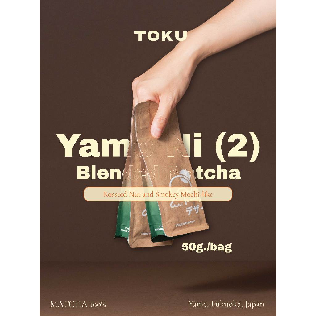 TOKU MATCHA l ผงมัทฉะ ผงชาเขียว- Yame Ni (no.2), Blended Matcha Powder  ขนาด 50g.
