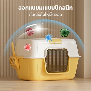 PETStar1🥇Oversized Cat Litter Box🥇ห้องน้ำแมวไซส์ใหญ่พิเศษ แมวตัวใหญ่ใช้สบาย แถมที่ตักทราย ถาดทรายแมว ทรายแมว