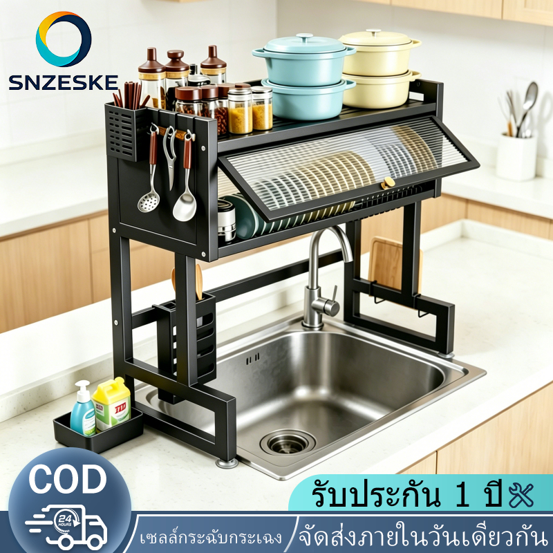 SNZESKE【COD】ชั้นวางจานมีฝาปิด คร่อมอ่างล้างจาน กันฝุ่นสะอาด เหล็กหนาพิเศษ รับน้ำหนักได้ 80kg