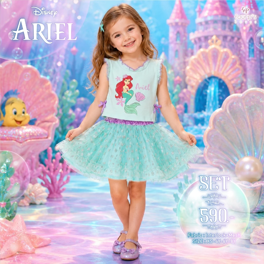 DISNEY PRINCESS : 050026 ชุดเซ็ทเด็กผู้หญิงลิขสิทธิ์แท้