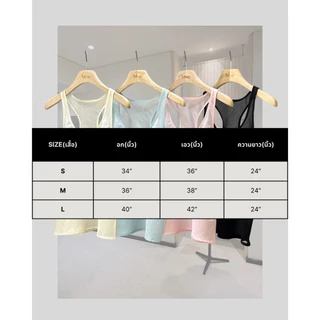 tshop เสื้อกล้าม Ultra Smooth (ผ้าบาง)