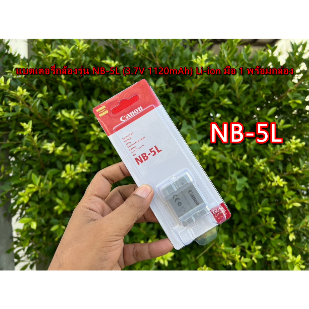 Canon NB-5L แบตเตอรี่กล้อง IXUS 90 800 870 900 950 IXY 95 810 820 910 920 PowerShot SD790 SD870 SD90