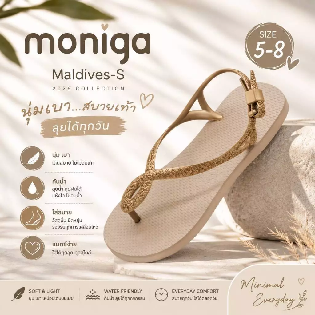 moniga รองเท้าแตะรัดส้น รุ่น Muldives-S ไซส์ 5-8