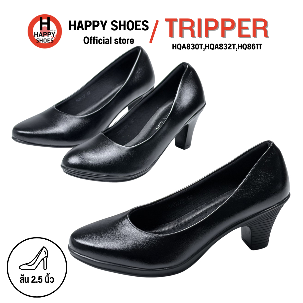 TRIPPER ทริปเปอร์ HQA830T,HQA832T,HQ861T รองเท้าคัทชู สำหรับผู้หญิง เบอร์ 35-43 ส้น 2.5 นิ้ว ทรงสวย สวมใส่สบายเท้า