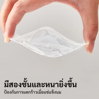 yootree ถุงเก็บนม ถุงเก็บน้ำนม แสดงช่วงอุณหภูมิปัจจุบันได้ 200ML BPA Free