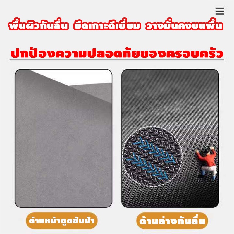 OSK พรมเช็ดเท้า พรมห้องน้ำ พรมกันลื่น ซับน้ำดีที่สุด รูปที่ 6