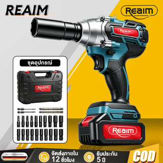 Reaim บล็อกไฟฟ้า Brushless Wrench ประแจไฟฟ้าไร้สาย 800Nm ประแจไร้สาย ใช้งานสะดวก ประแจไฟฟ้าไร้สาย