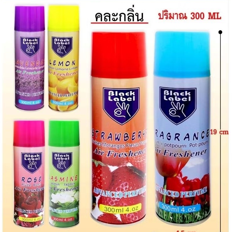 [ยกโหล12ชิ้น]เสปย์ปรับอากาศขวดใหญ่ขนาด300ml.คละกลิ่นหอมสเปย์หอม